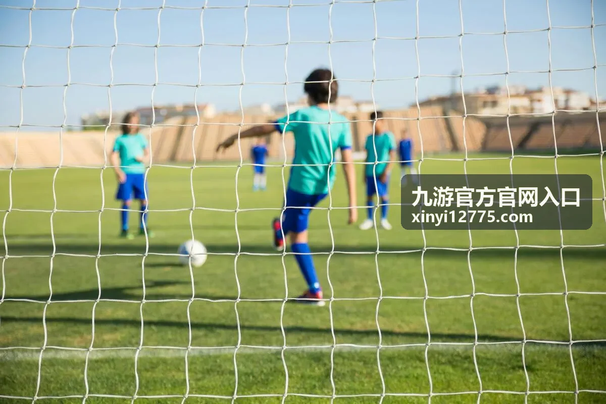 九游官方官网入口赛程说明台