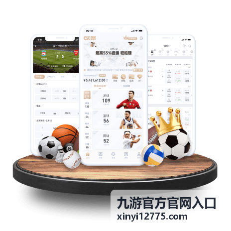 九游官方官网入口内容合作通道示意
